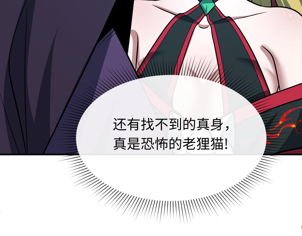 第459话 扶桑篇-敬爱的忍影大人！166