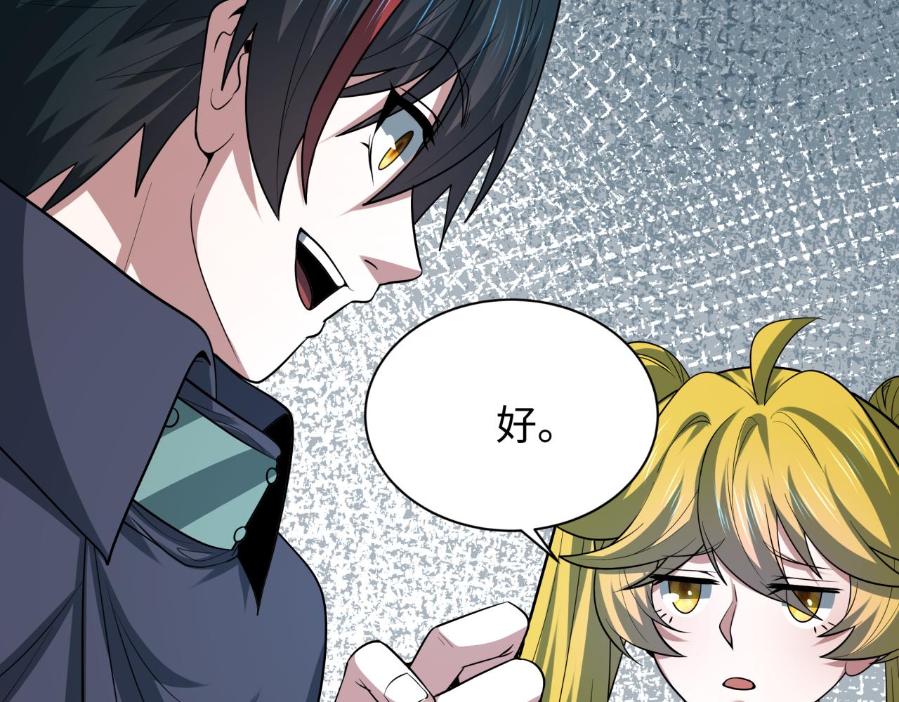 第459话 扶桑篇-敬爱的忍影大人！168