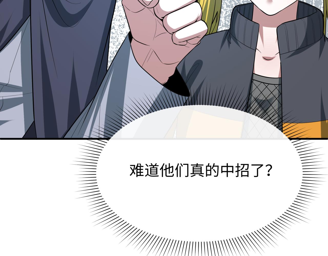 第459话 扶桑篇-敬爱的忍影大人！169