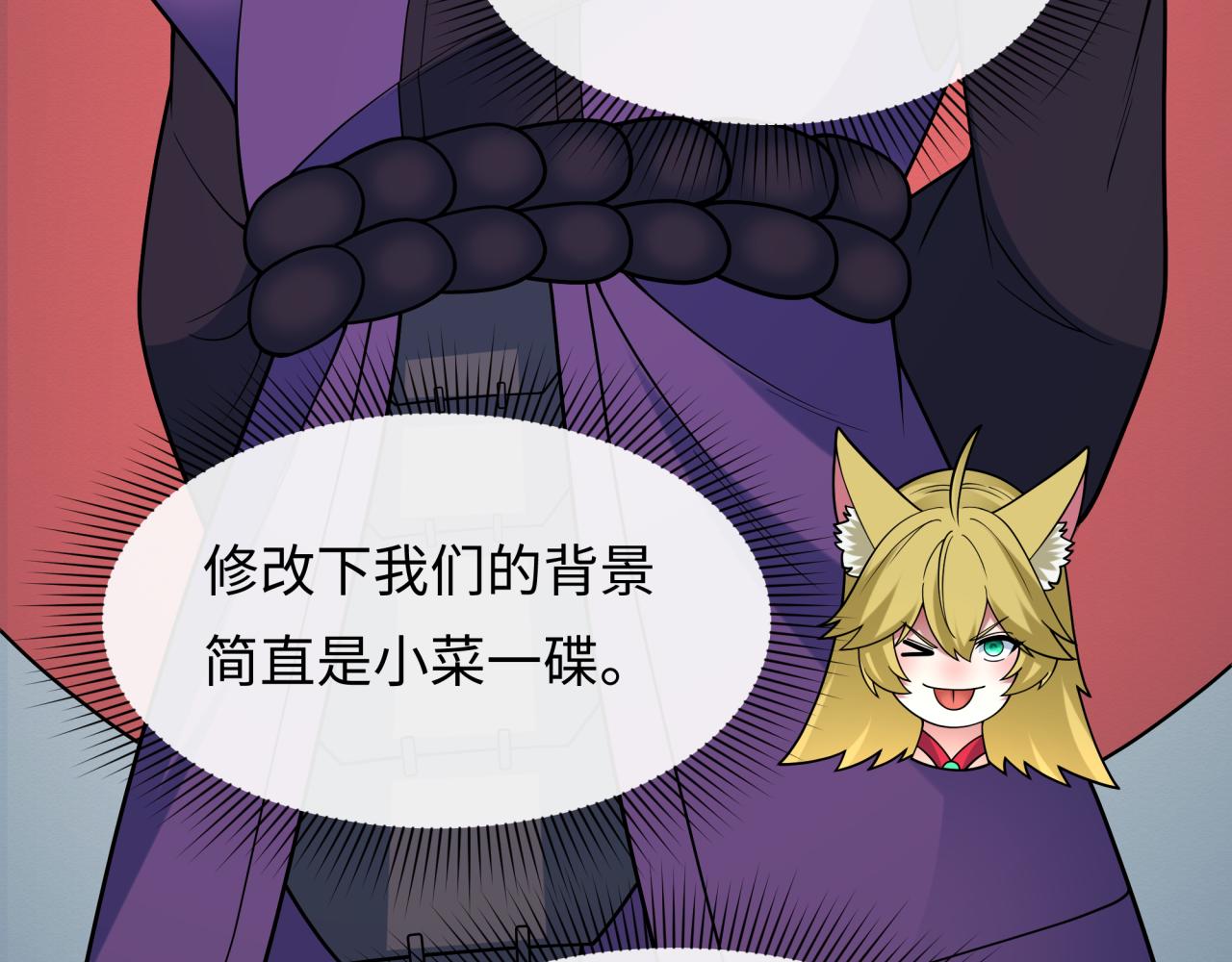 第459话 扶桑篇-敬爱的忍影大人！27