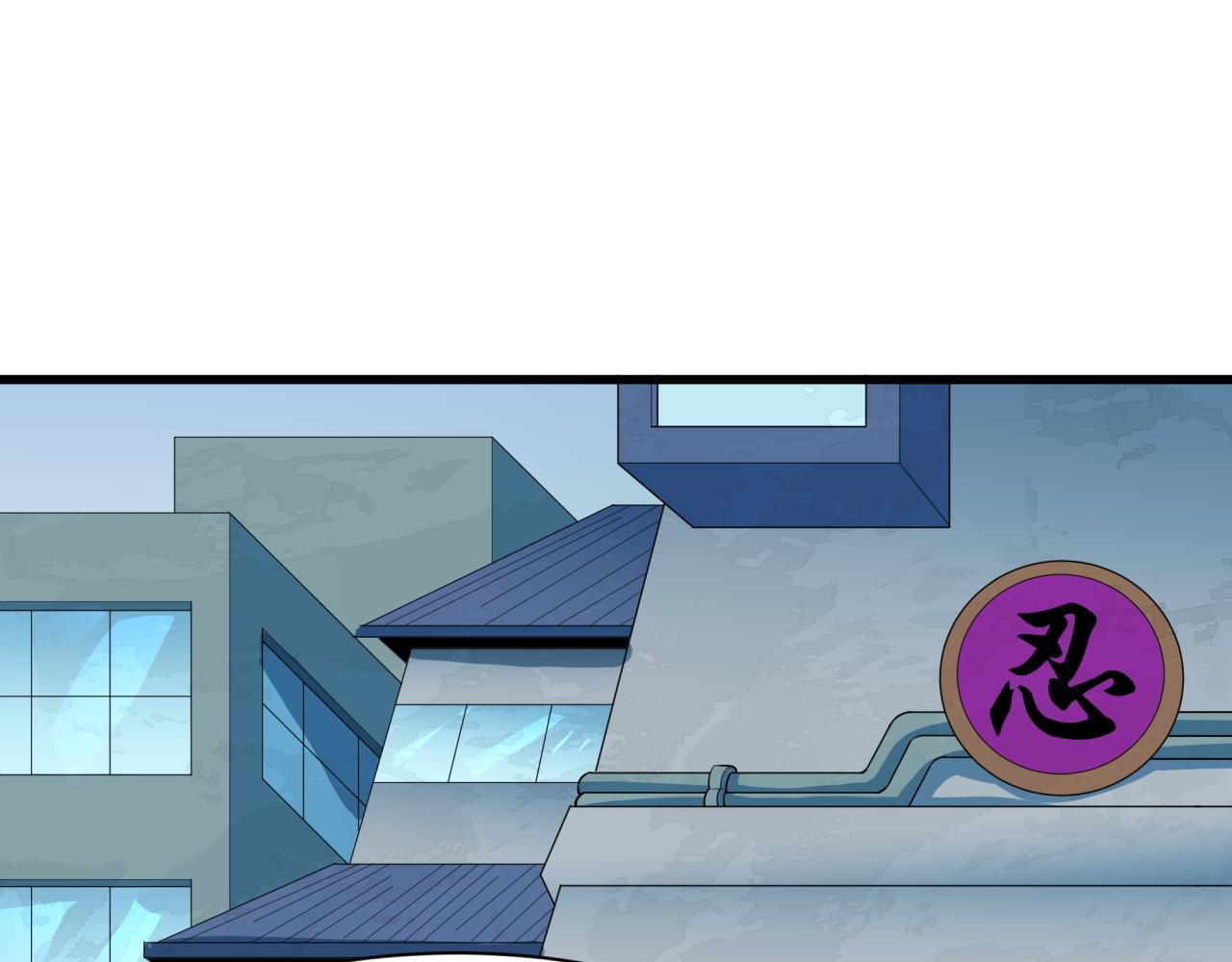 第459话 扶桑篇-敬爱的忍影大人！35