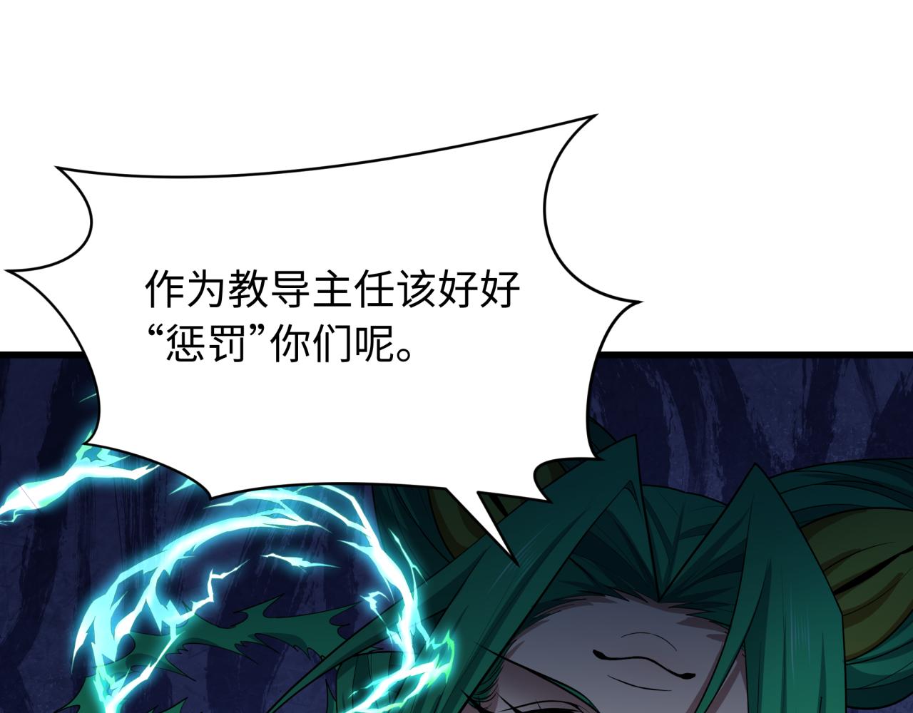 第459话 扶桑篇-敬爱的忍影大人！41