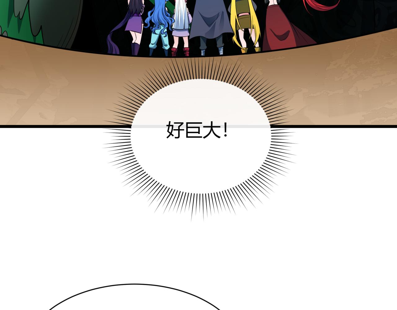 第459话 扶桑篇-敬爱的忍影大人！50