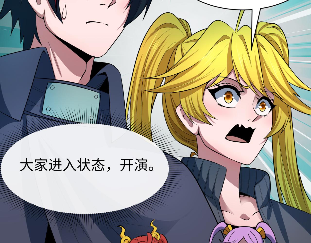 第459话 扶桑篇-敬爱的忍影大人！52