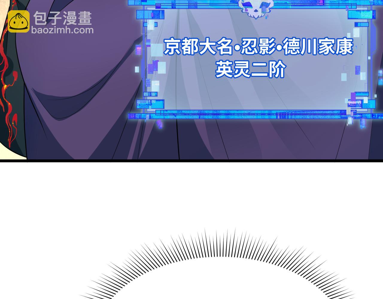 第459话 扶桑篇-敬爱的忍影大人！64