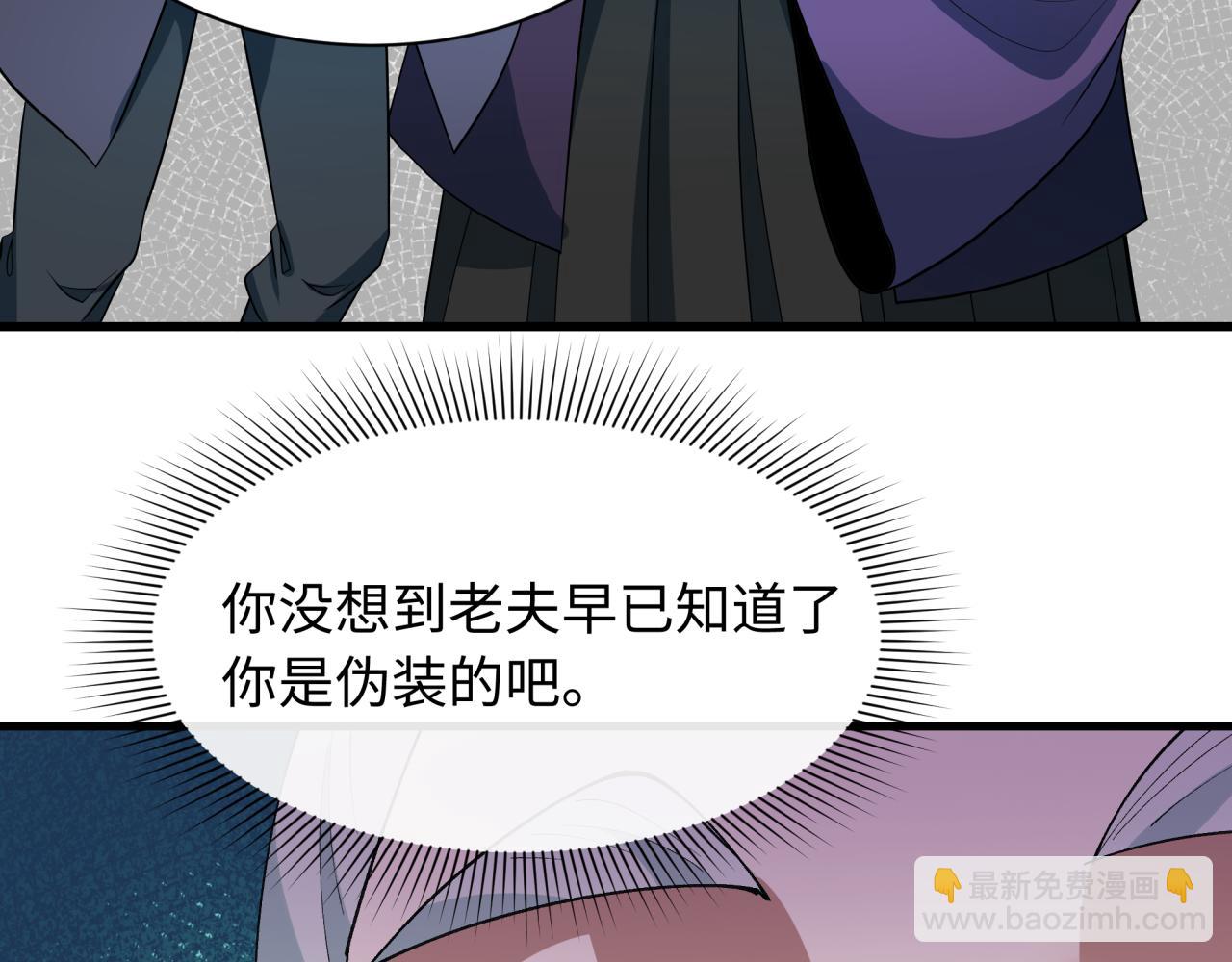 第459话 扶桑篇-敬爱的忍影大人！68