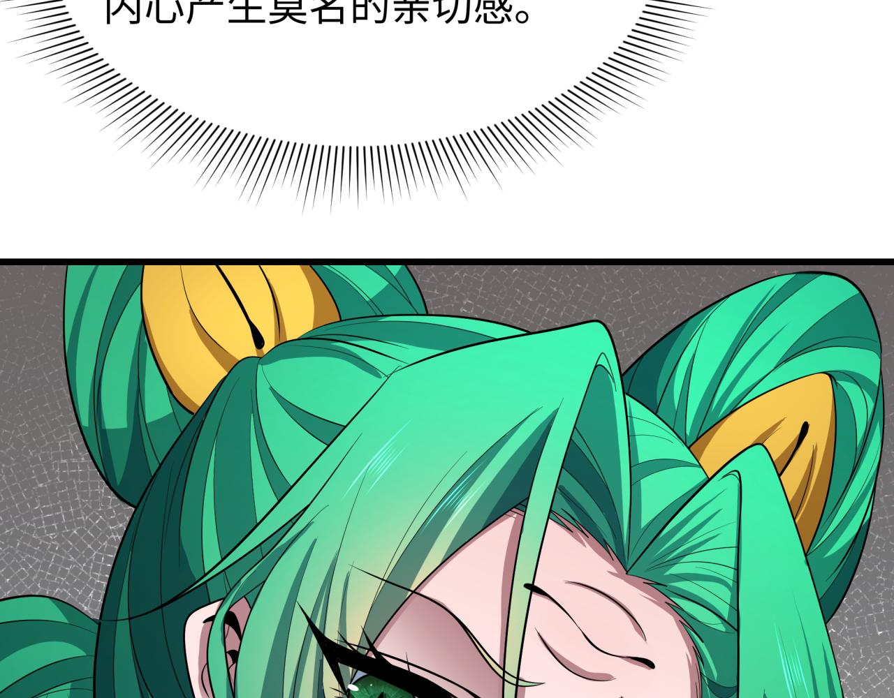 第459话 扶桑篇-敬爱的忍影大人！73