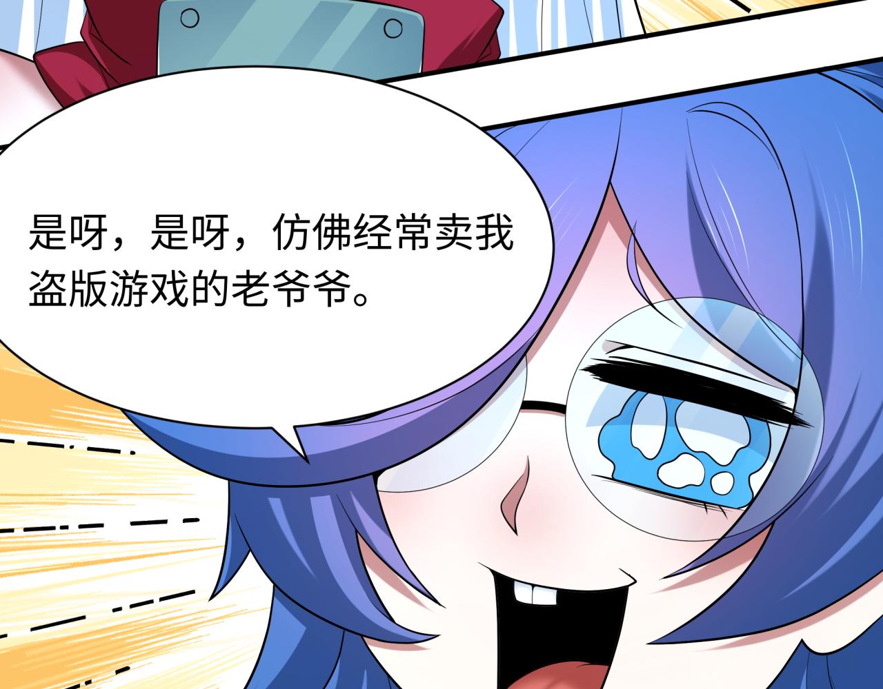 第459话 扶桑篇-敬爱的忍影大人！80