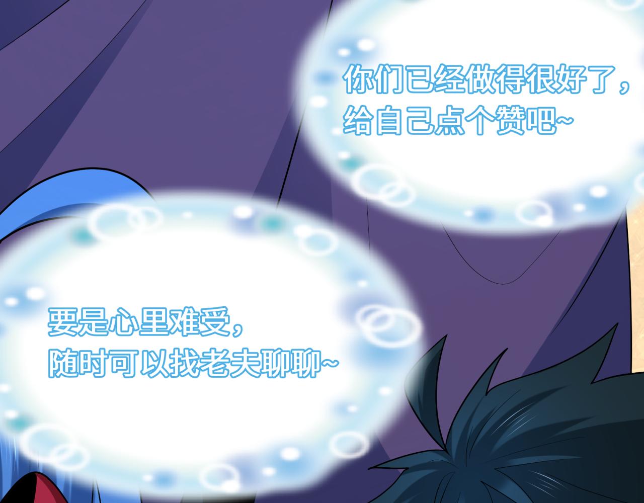 第459话 扶桑篇-敬爱的忍影大人！85