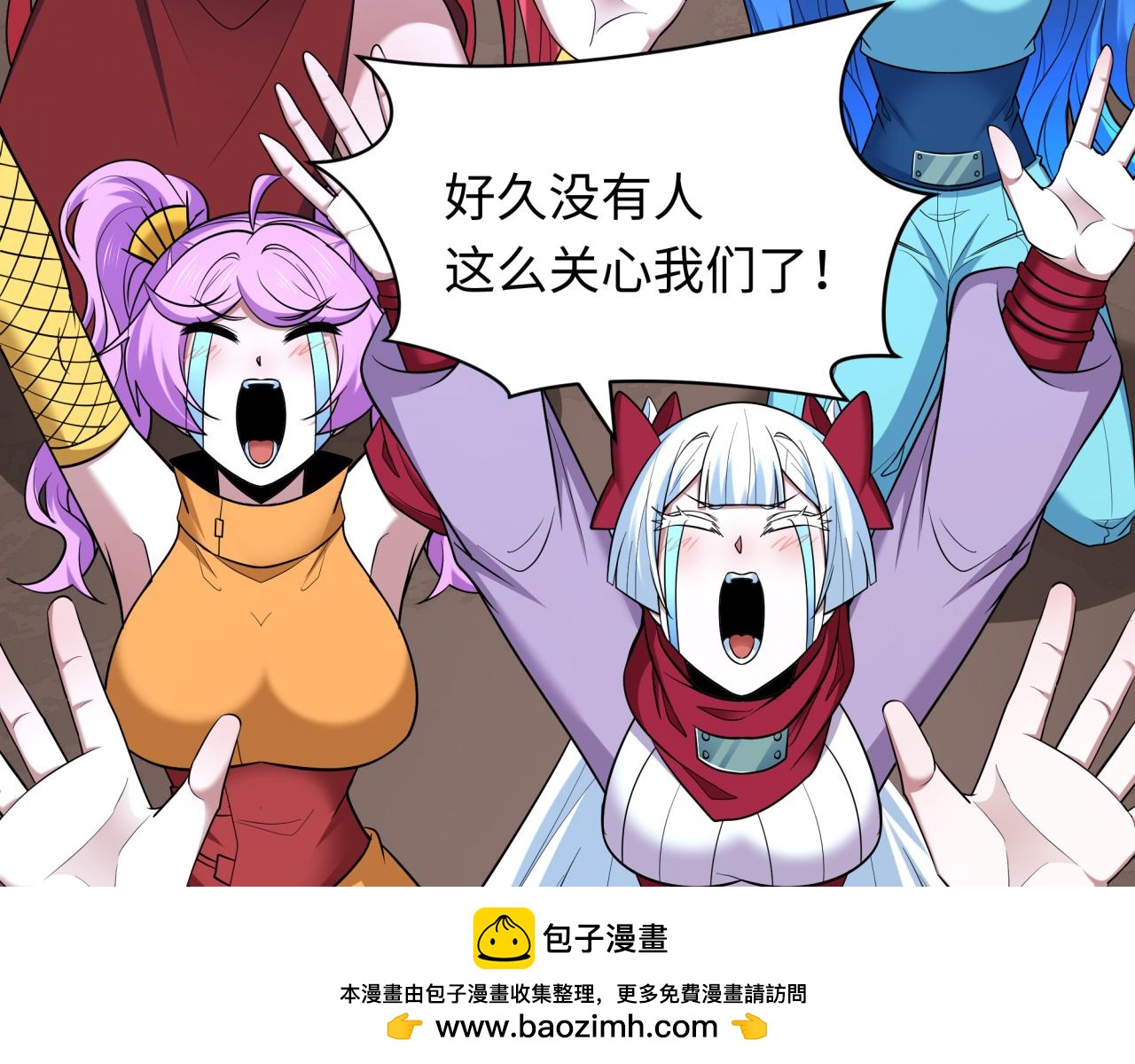 第459话 扶桑篇-敬爱的忍影大人！89