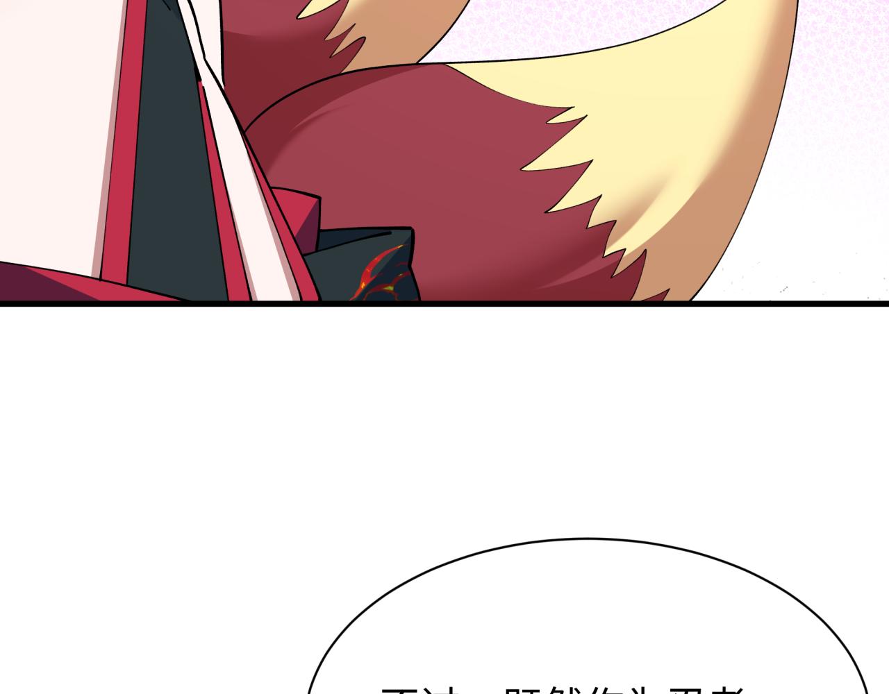 第459话 扶桑篇-敬爱的忍影大人！97