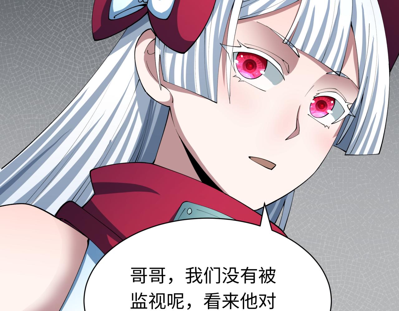 第460话 扶桑篇-不平静的忍者生活开始！10