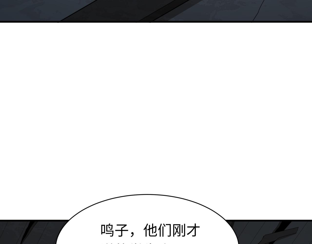 第460话 扶桑篇-不平静的忍者生活开始！101