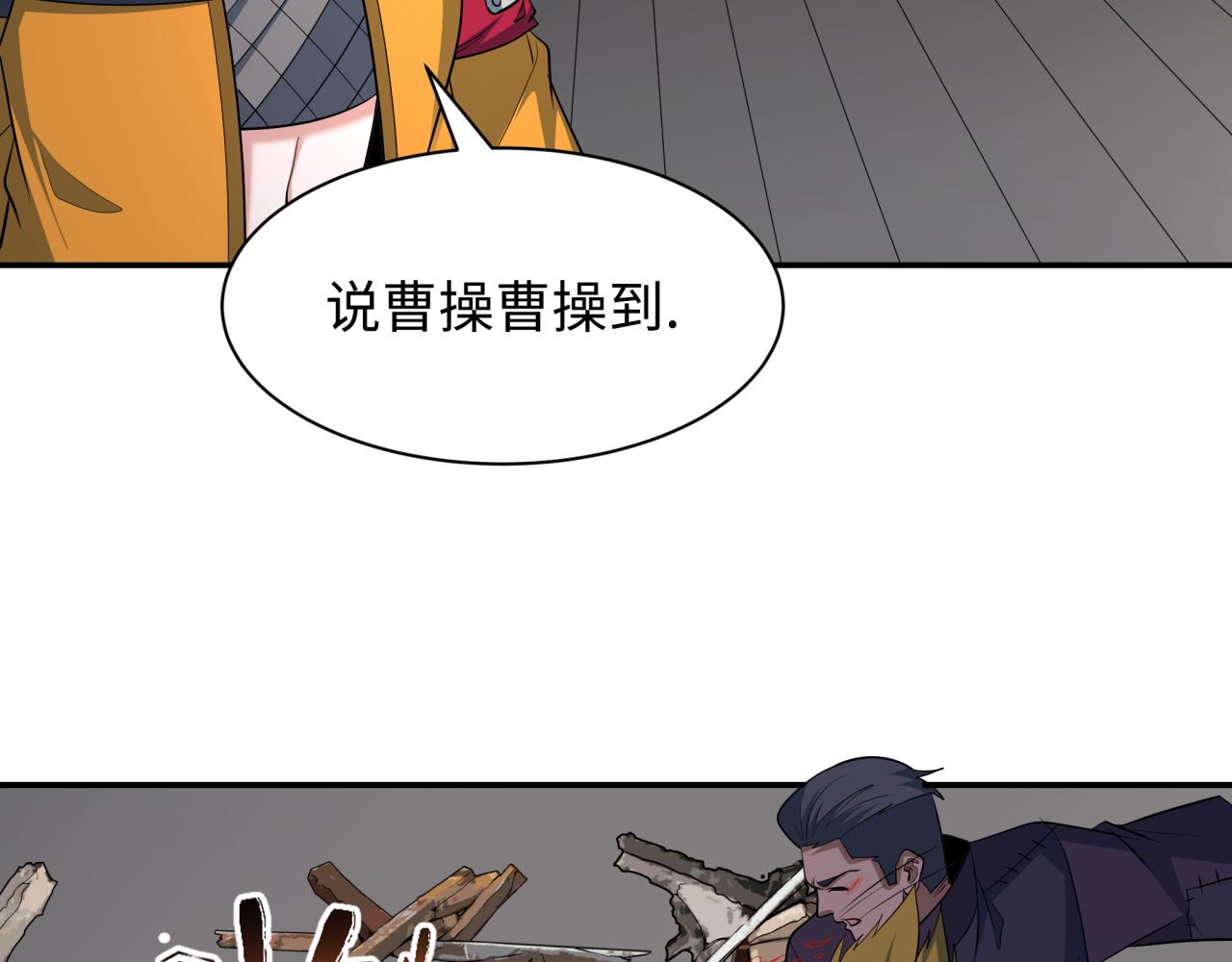 第460话 扶桑篇-不平静的忍者生活开始！111