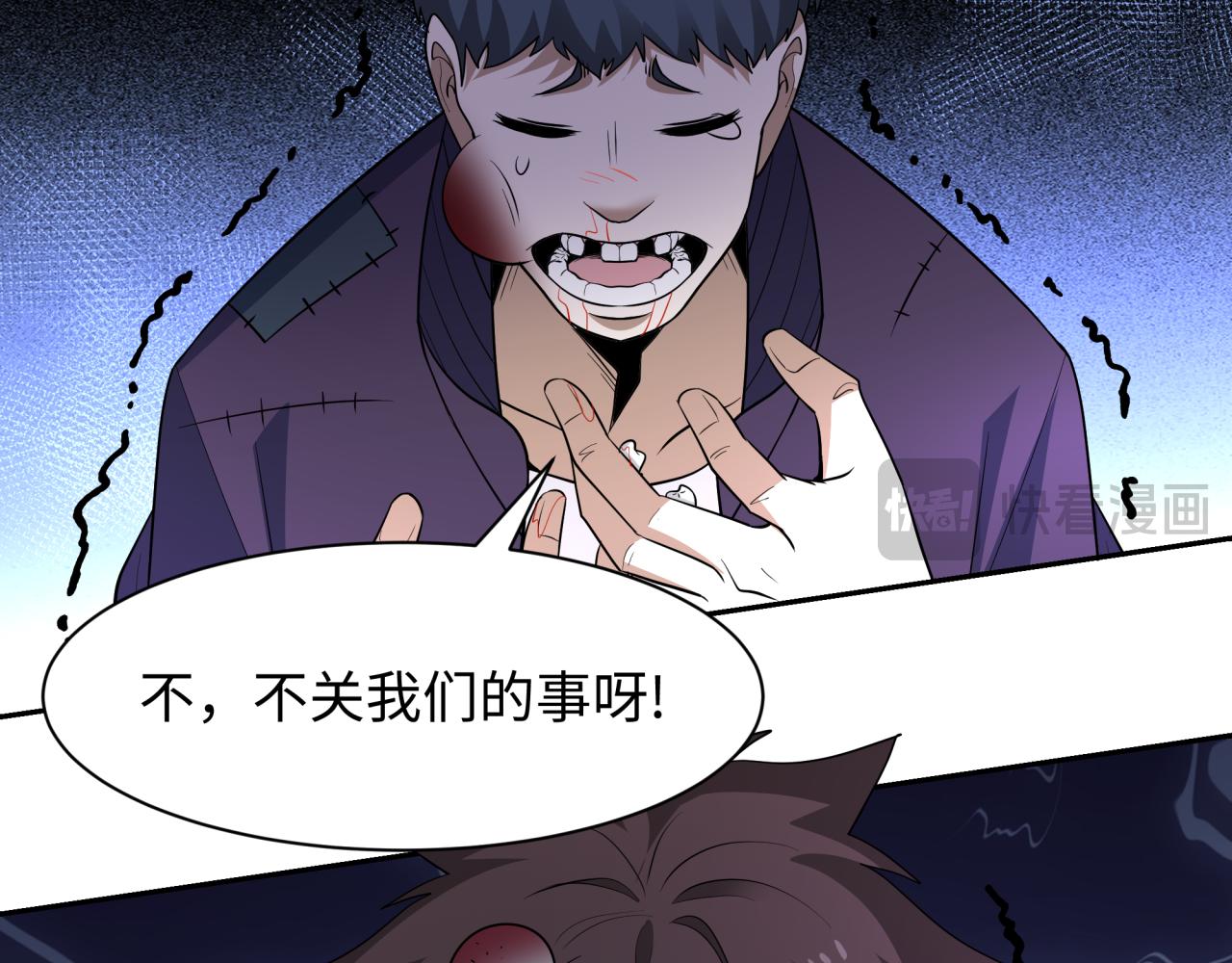 第460话 扶桑篇-不平静的忍者生活开始！116