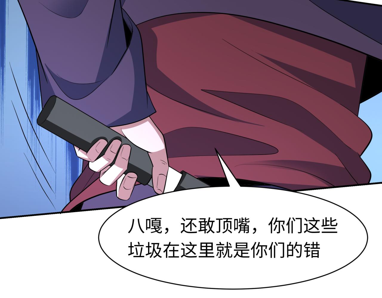 第460话 扶桑篇-不平静的忍者生活开始！118