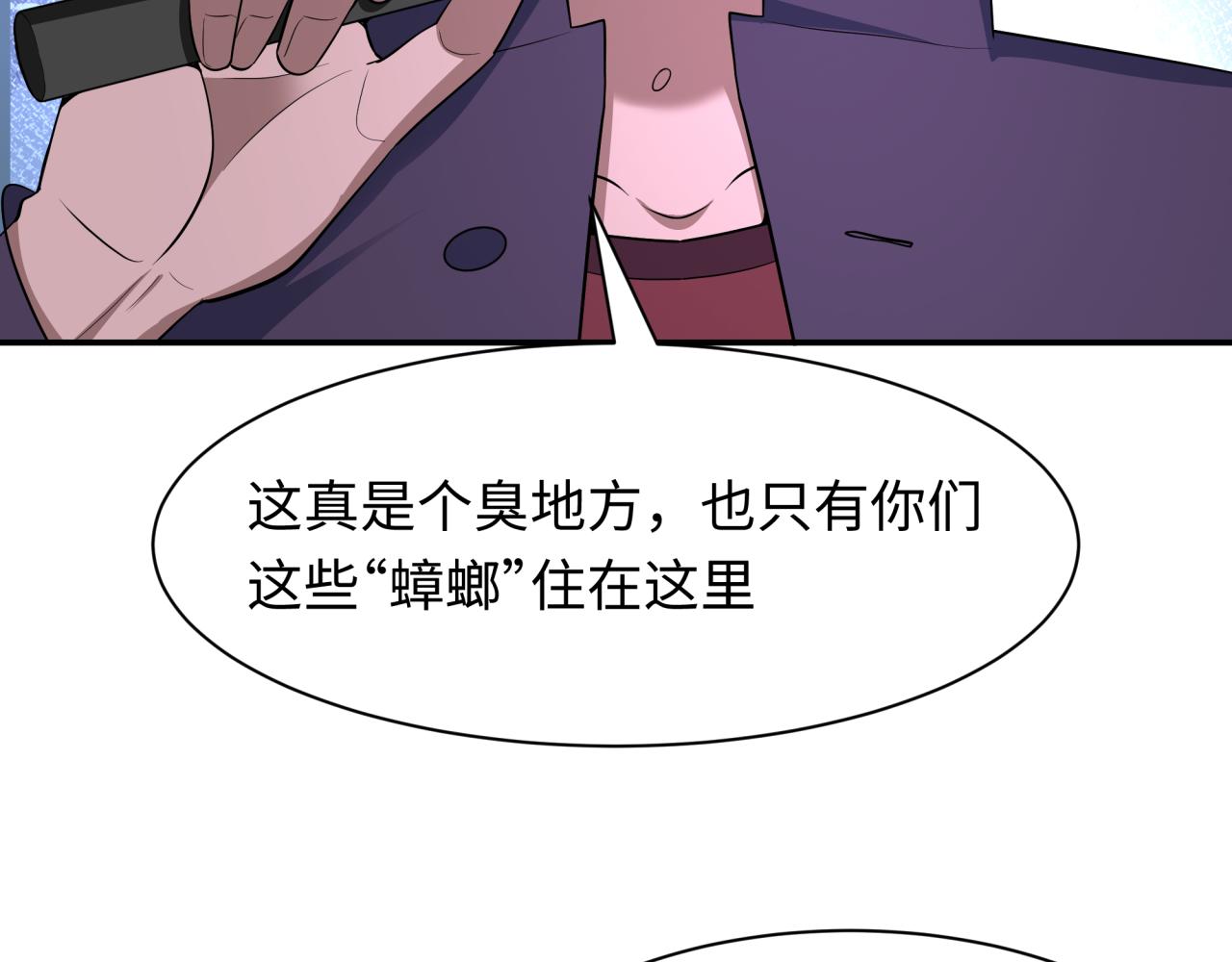 第460话 扶桑篇-不平静的忍者生活开始！120
