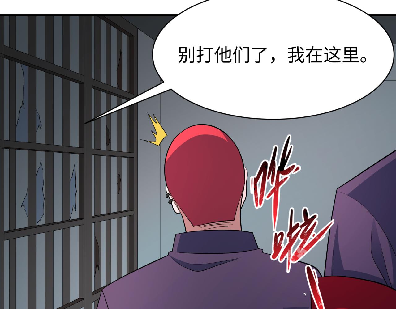 第460话 扶桑篇-不平静的忍者生活开始！121