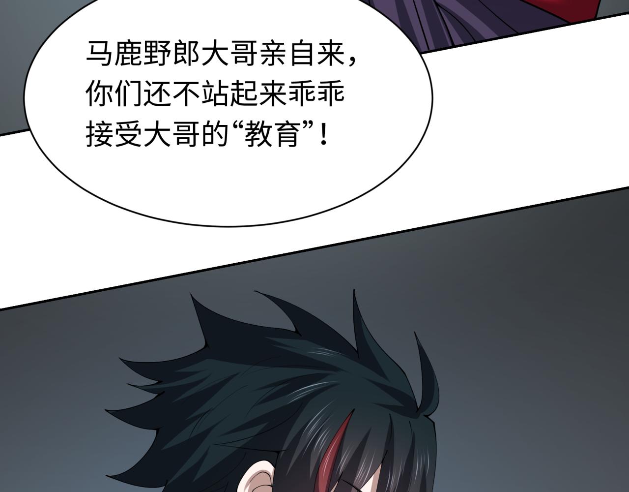 第460话 扶桑篇-不平静的忍者生活开始！129