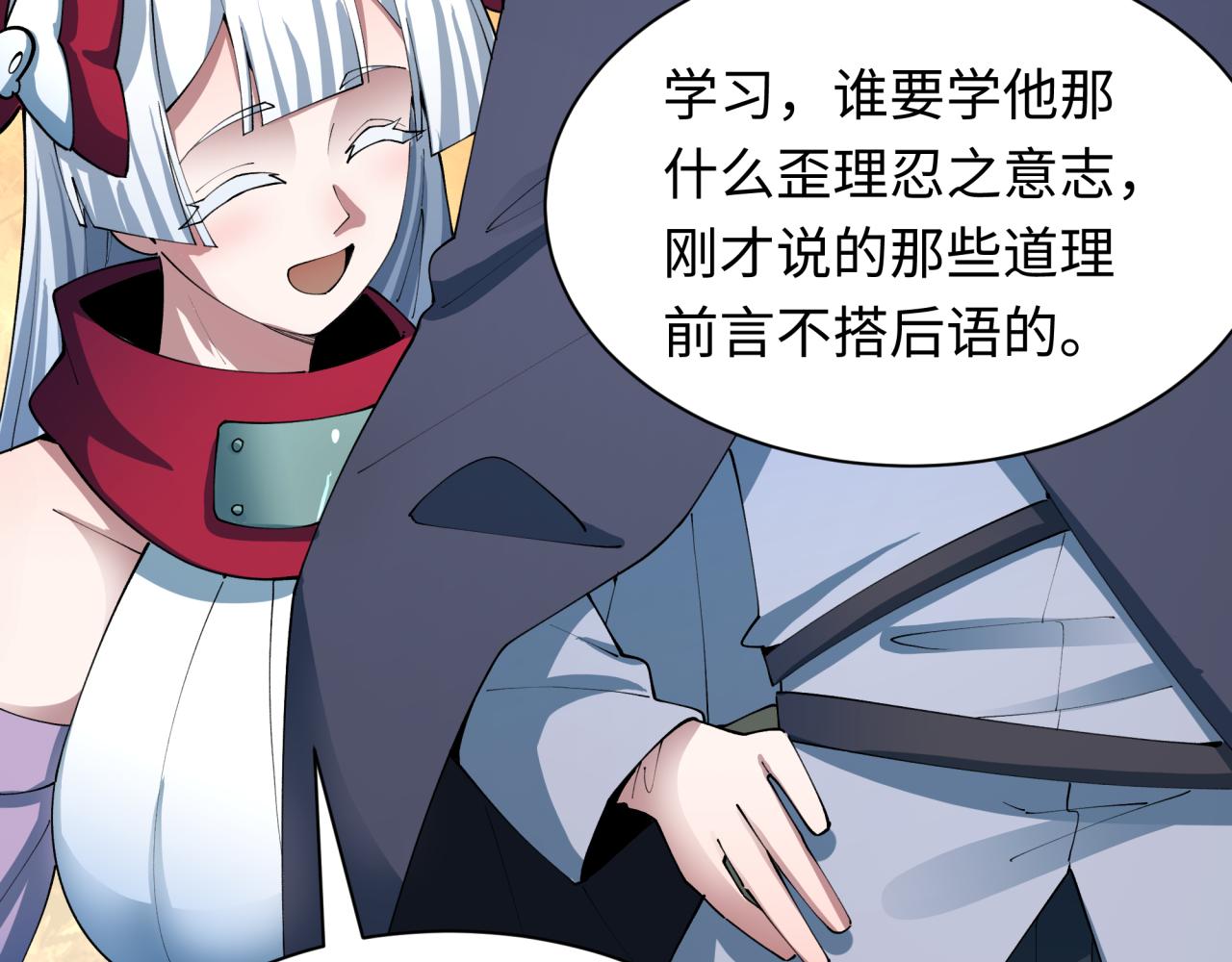 第460话 扶桑篇-不平静的忍者生活开始！13