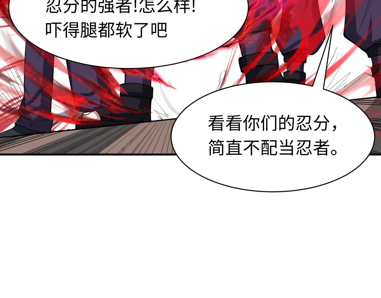 第460话 扶桑篇-不平静的忍者生活开始！134