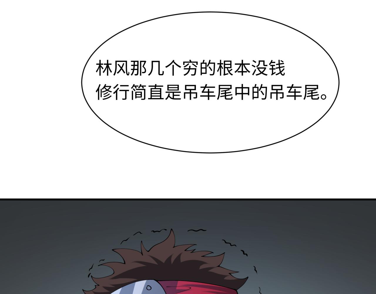 第460话 扶桑篇-不平静的忍者生活开始！138