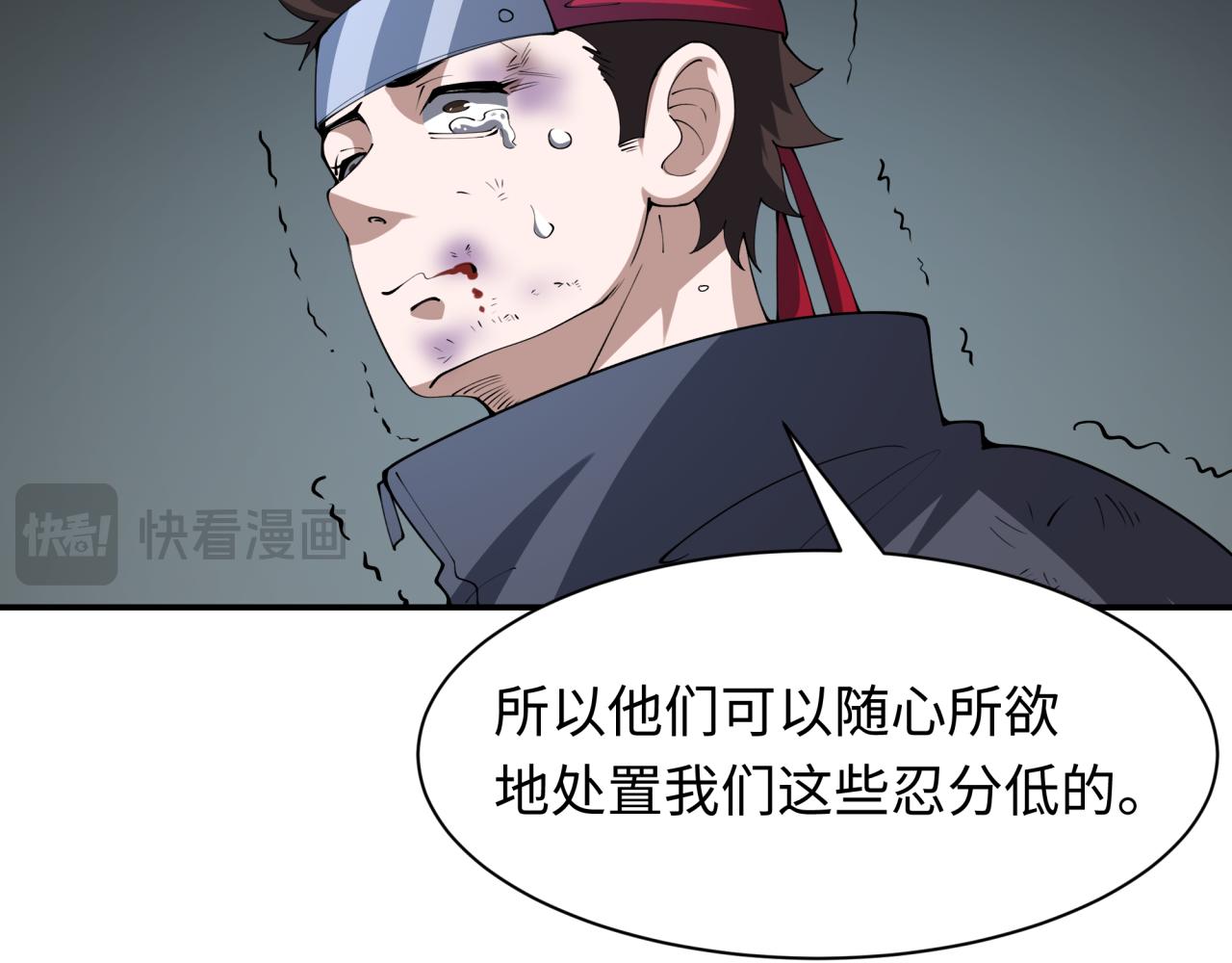 第460话 扶桑篇-不平静的忍者生活开始！139