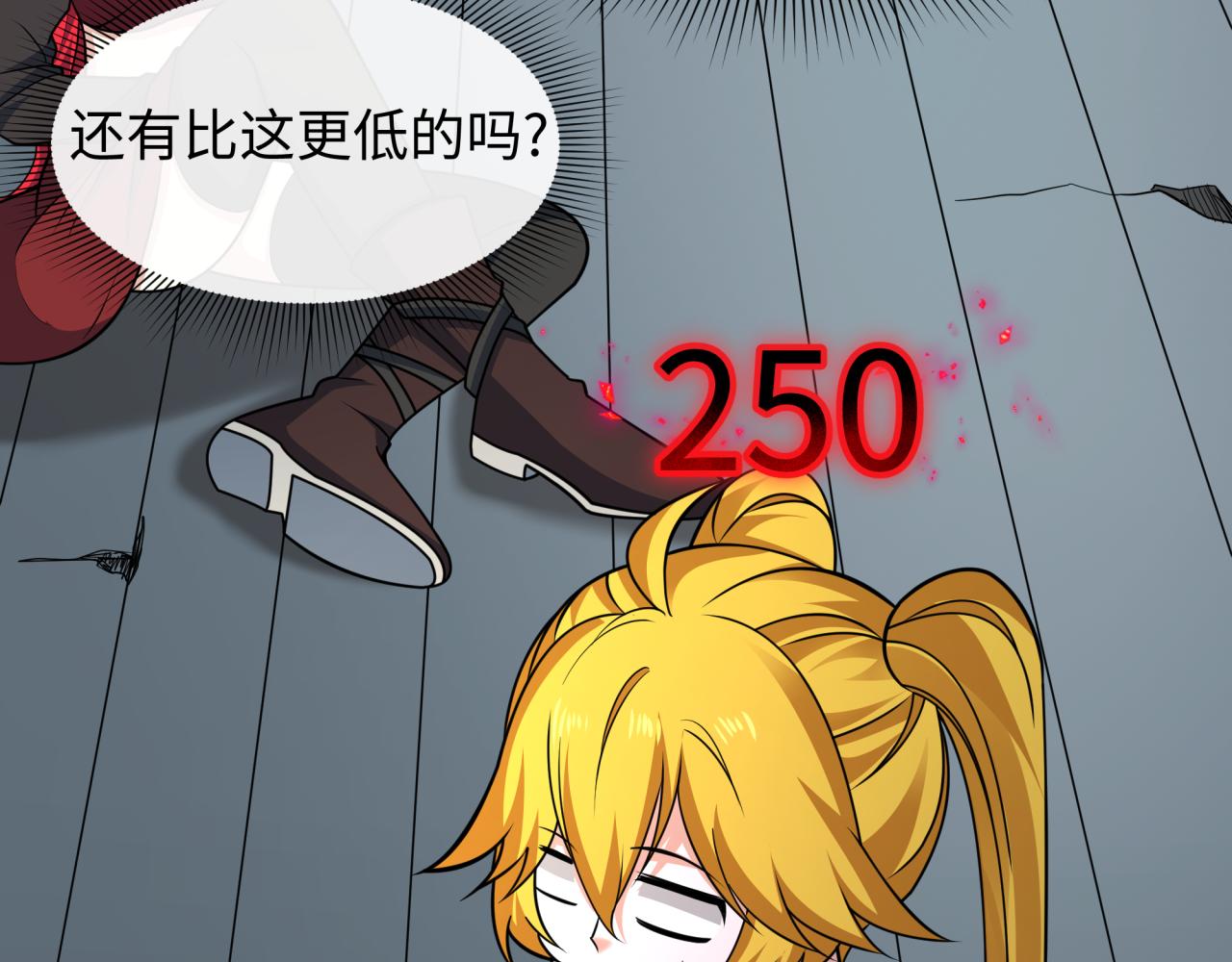 第460话 扶桑篇-不平静的忍者生活开始！146