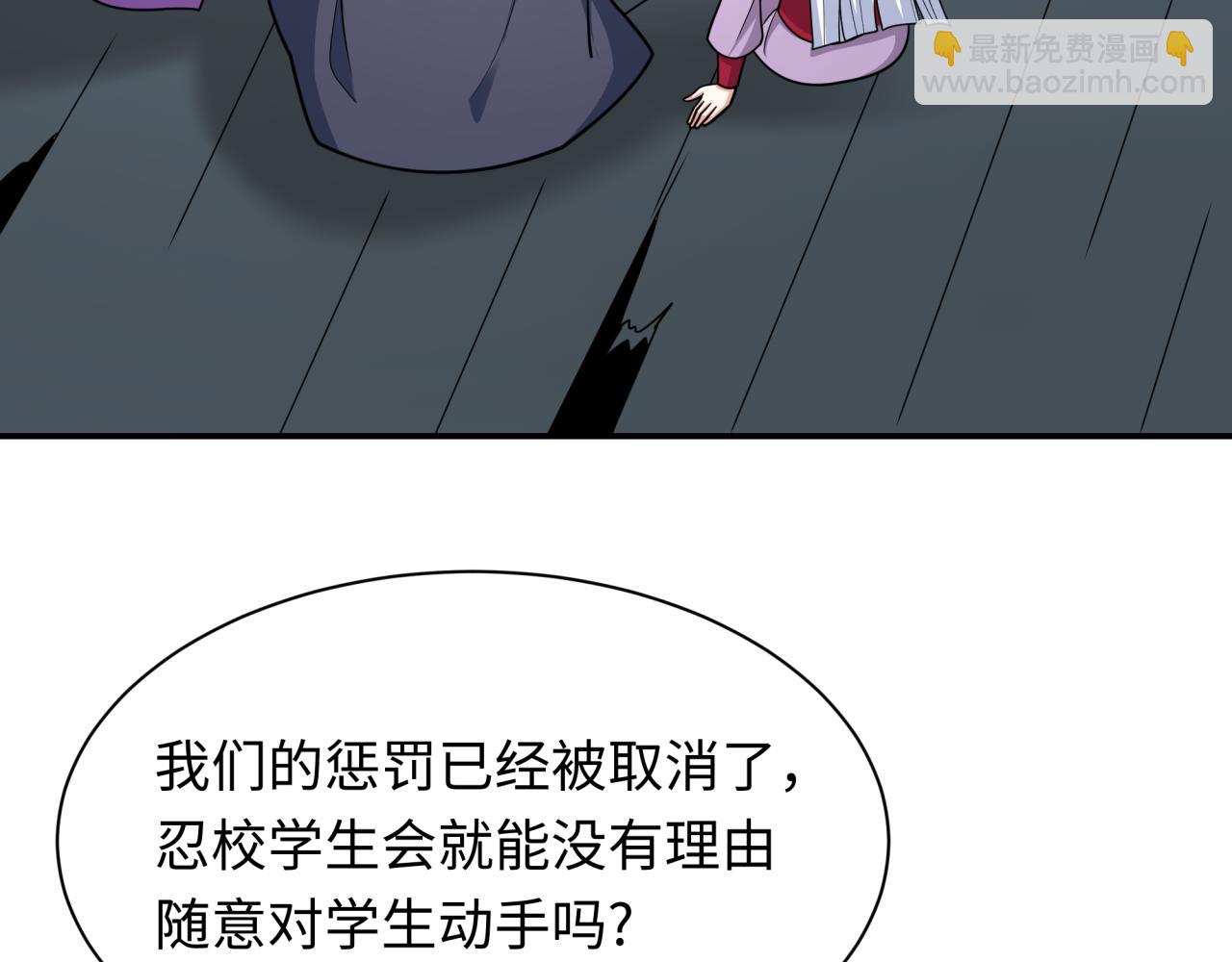 第460话 扶桑篇-不平静的忍者生活开始！153