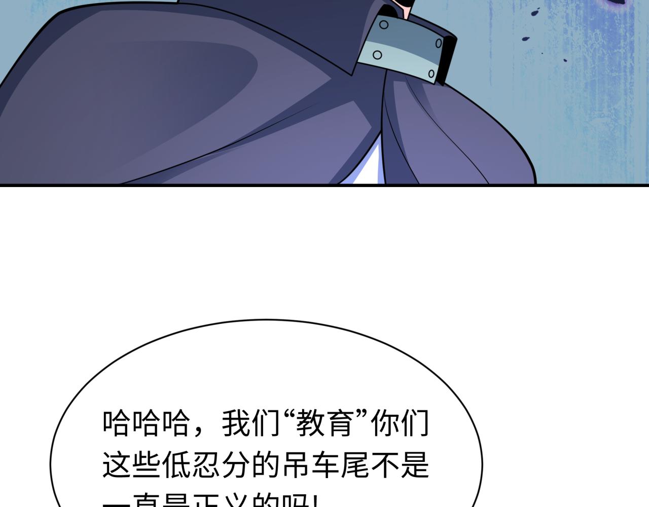 第460话 扶桑篇-不平静的忍者生活开始！155