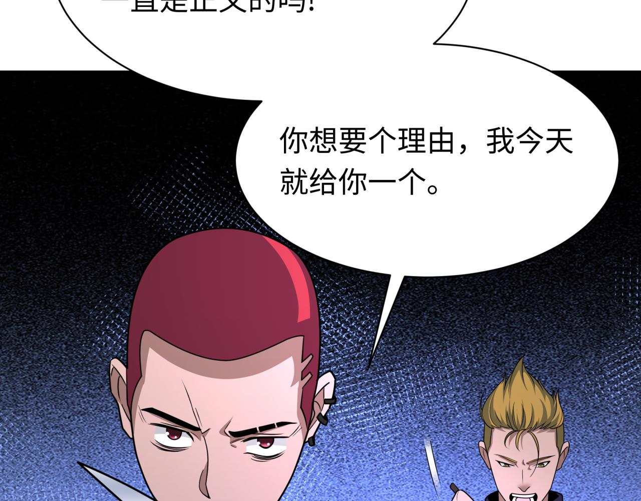 第460话 扶桑篇-不平静的忍者生活开始！160