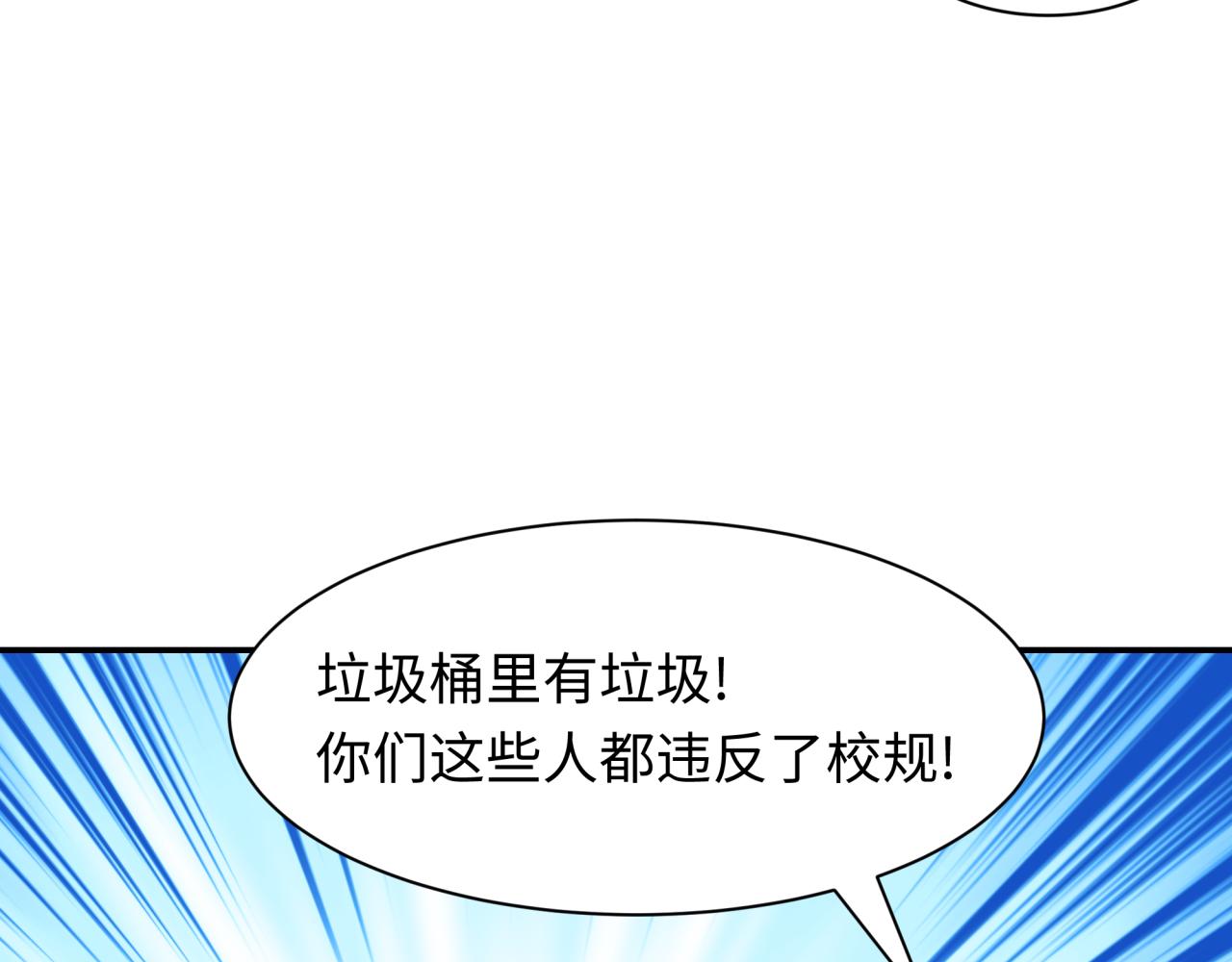 第460话 扶桑篇-不平静的忍者生活开始！162
