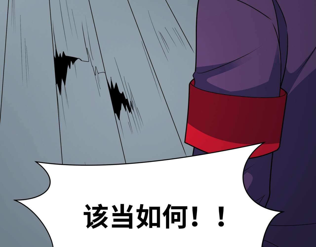 第460话 扶桑篇-不平静的忍者生活开始！164