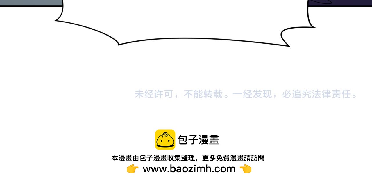 第460话 扶桑篇-不平静的忍者生活开始！165