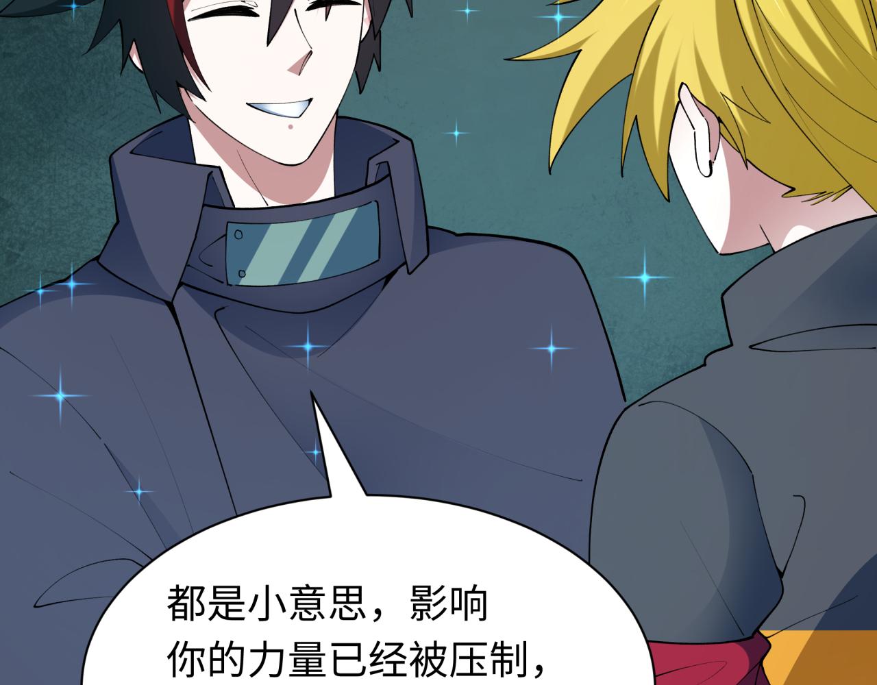 第460话 扶桑篇-不平静的忍者生活开始！26