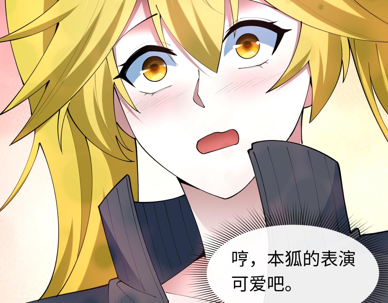 第460话 扶桑篇-不平静的忍者生活开始！29