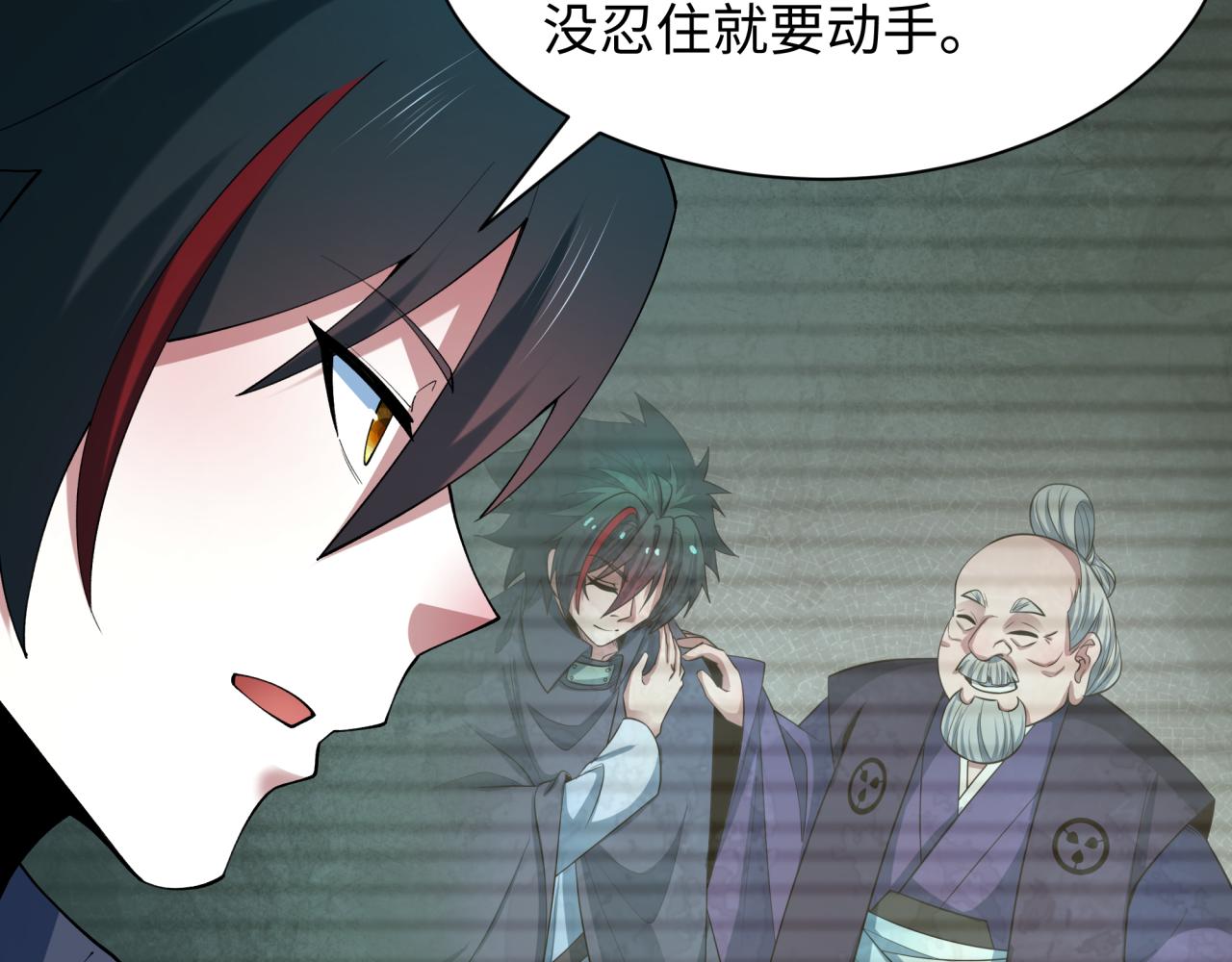 第460话 扶桑篇-不平静的忍者生活开始！31