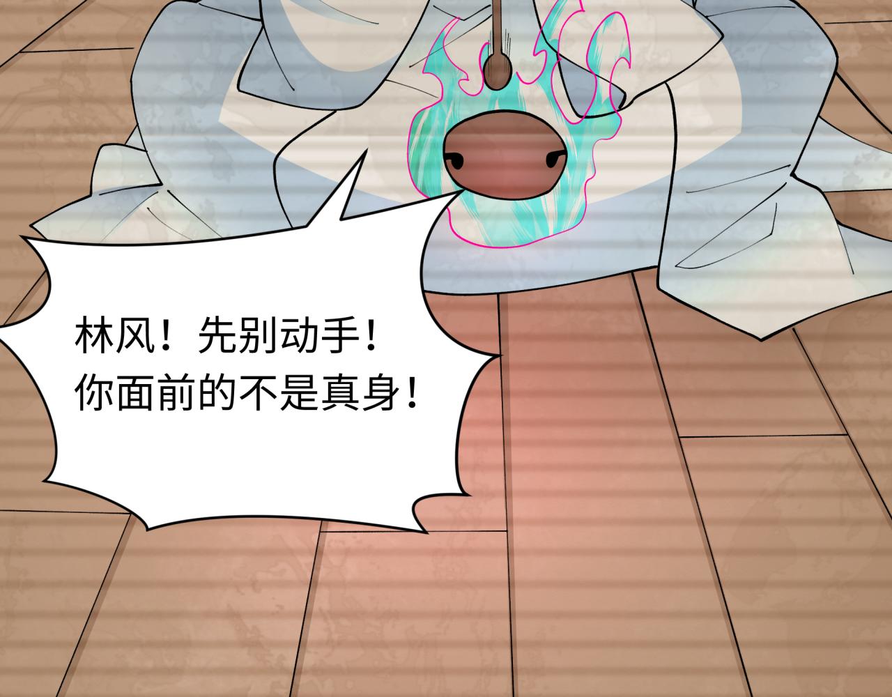 第460话 扶桑篇-不平静的忍者生活开始！35