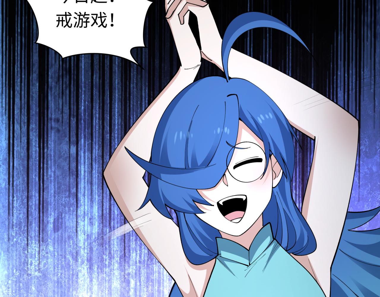 第460话 扶桑篇-不平静的忍者生活开始！46