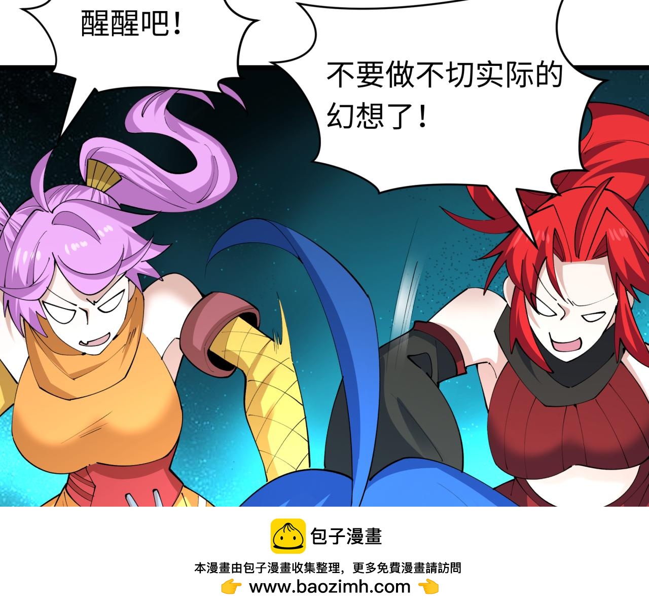 第460话 扶桑篇-不平静的忍者生活开始！49