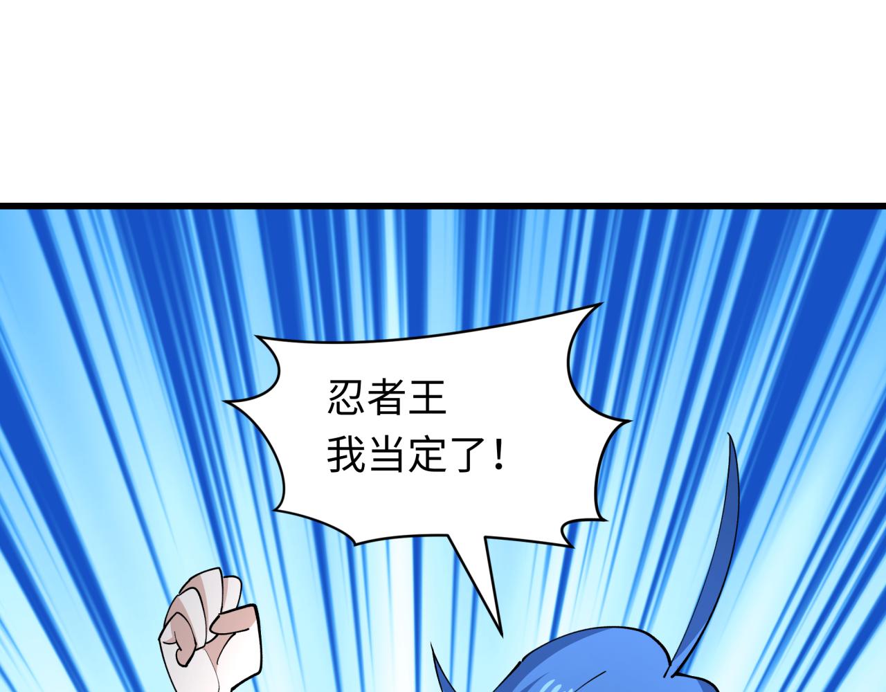 第460话 扶桑篇-不平静的忍者生活开始！56