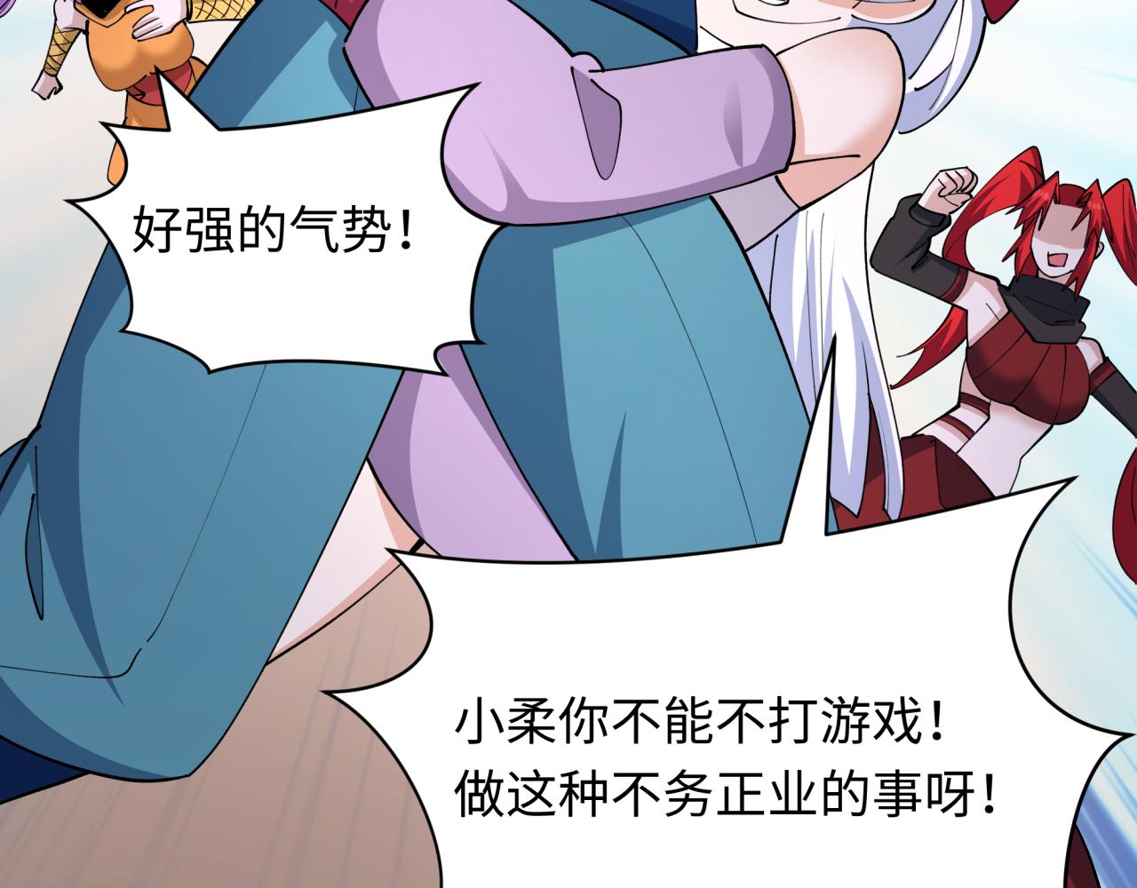 第460话 扶桑篇-不平静的忍者生活开始！58