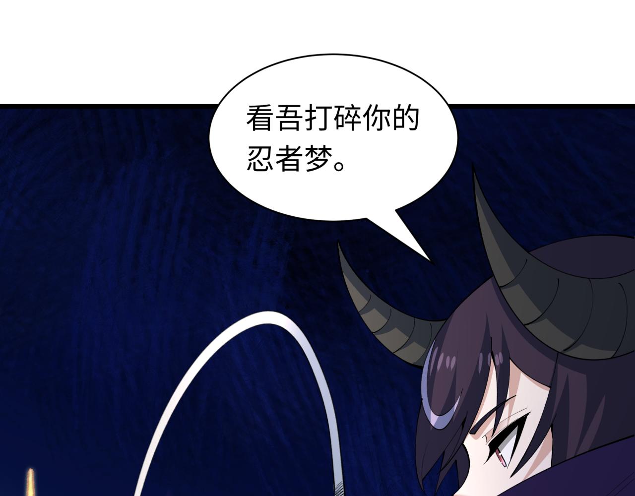 第460话 扶桑篇-不平静的忍者生活开始！60