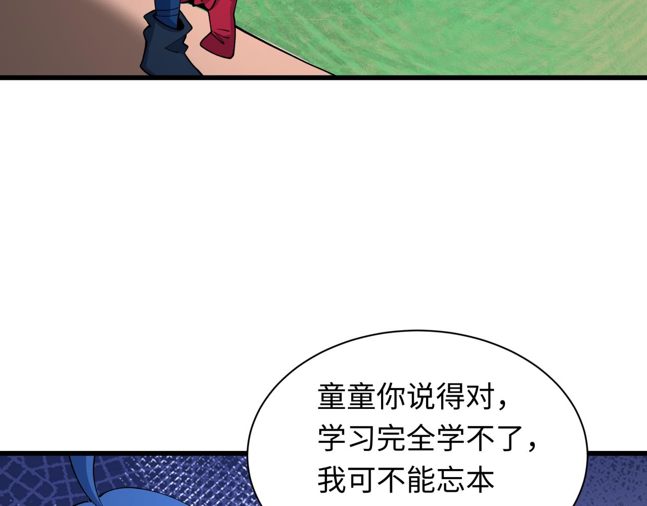 第460话 扶桑篇-不平静的忍者生活开始！63