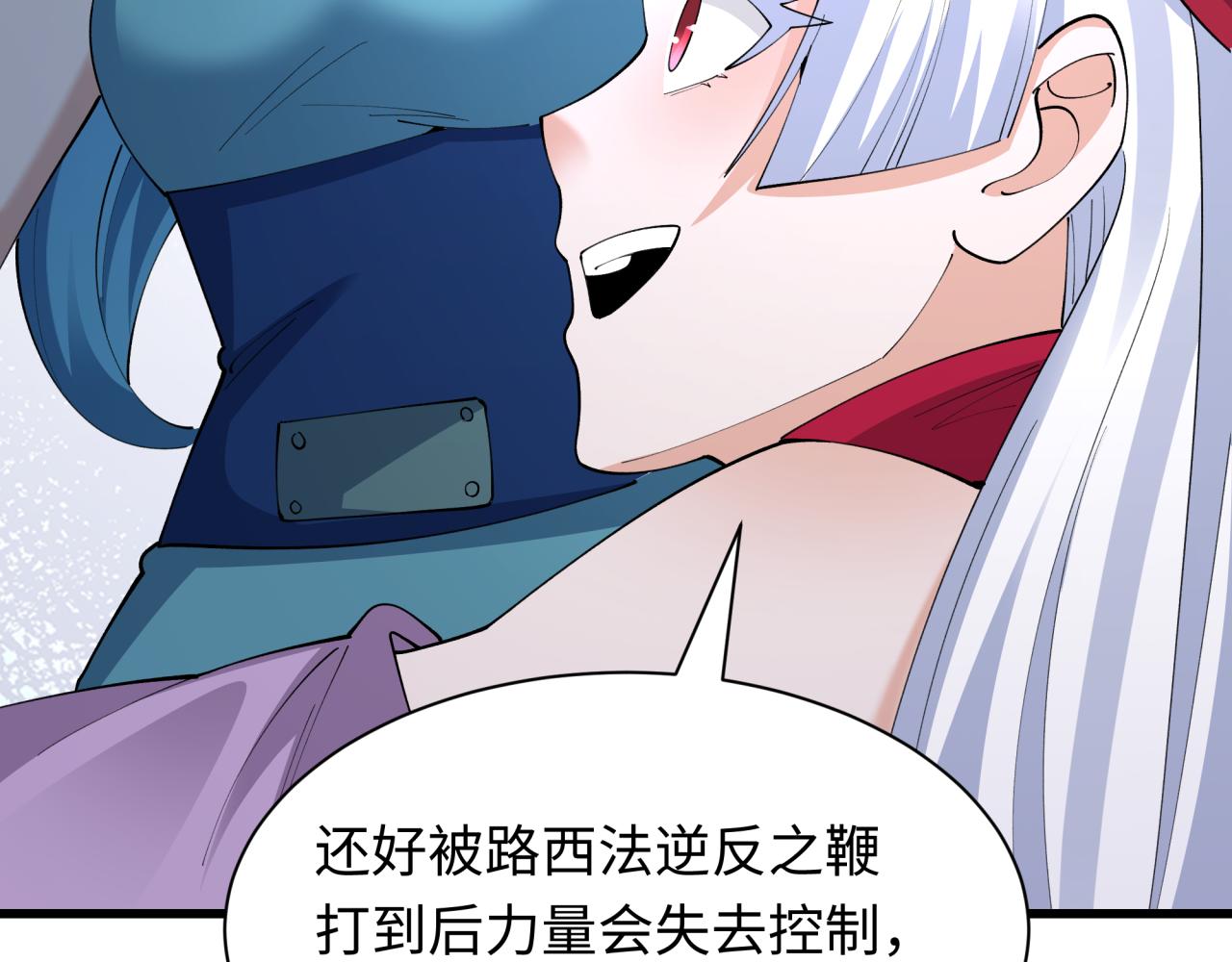 第460话 扶桑篇-不平静的忍者生活开始！65