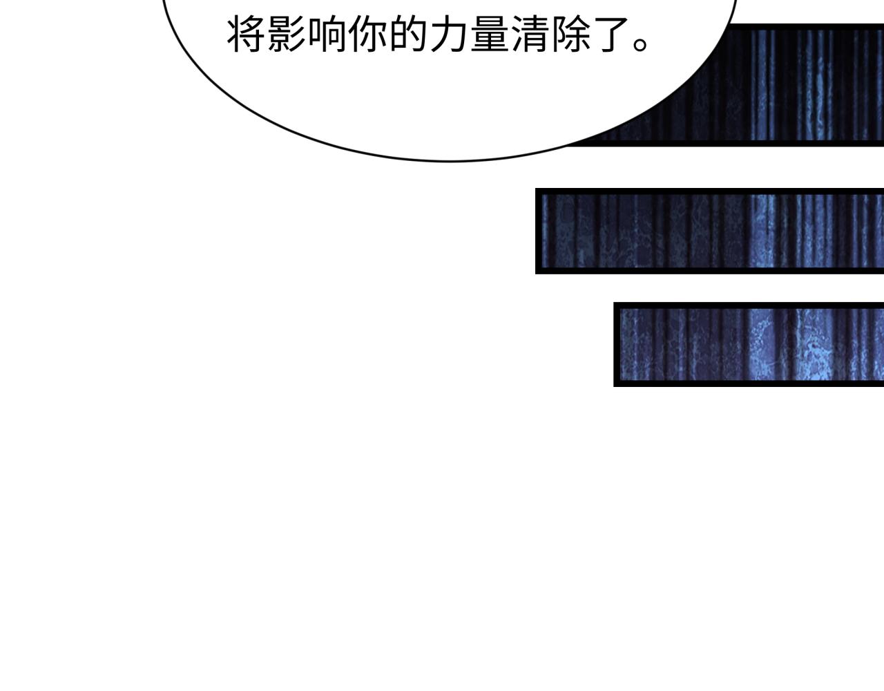 第460话 扶桑篇-不平静的忍者生活开始！66