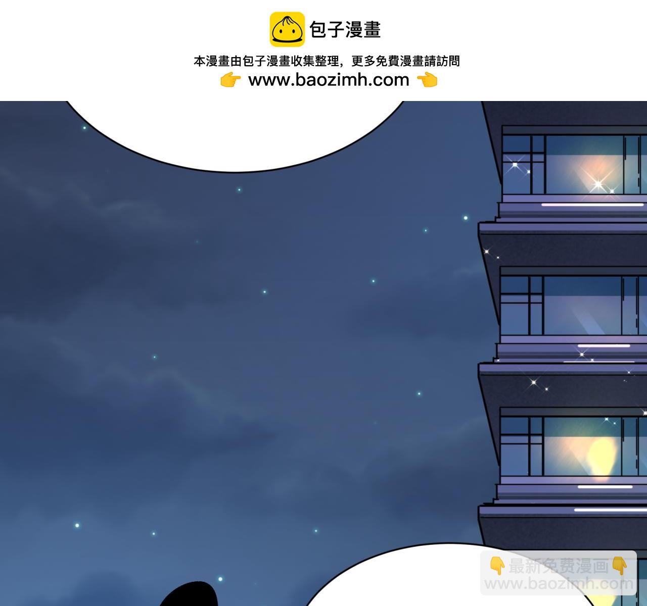 第460话 扶桑篇-不平静的忍者生活开始！77