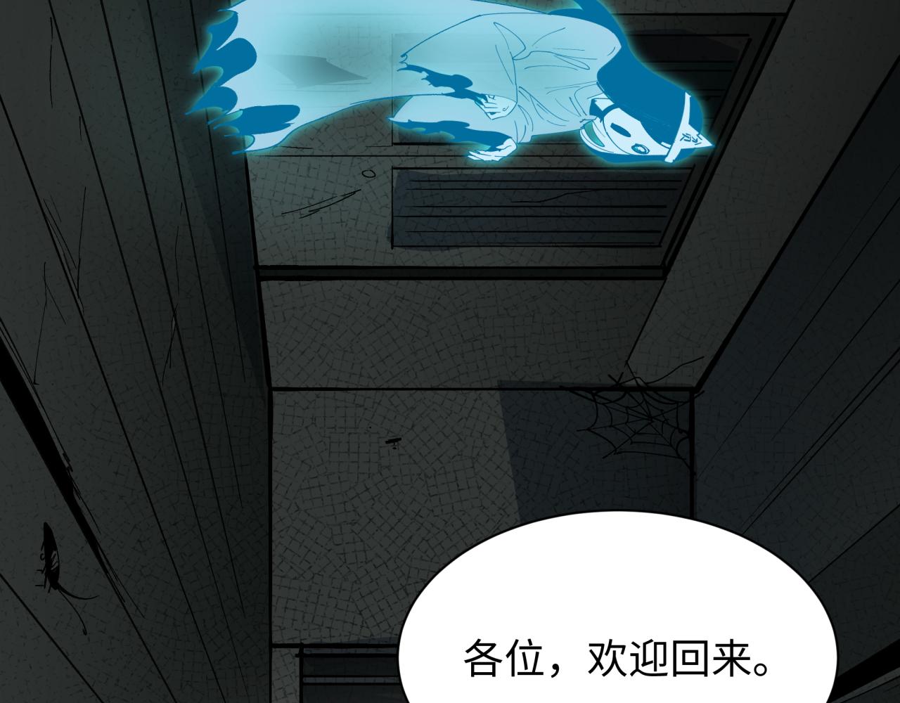 第460话 扶桑篇-不平静的忍者生活开始！82