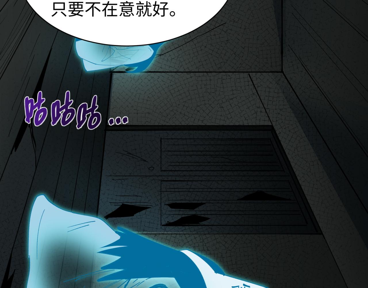 第460话 扶桑篇-不平静的忍者生活开始！84
