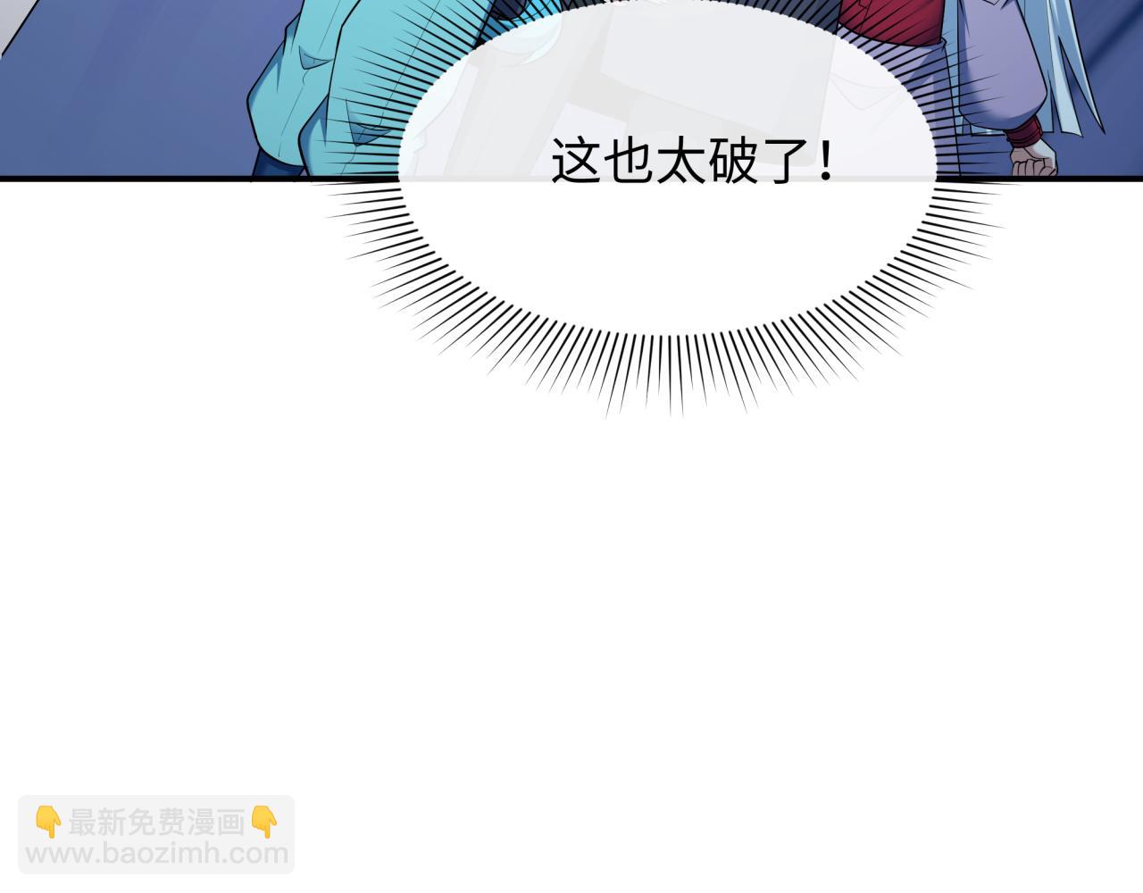 第460话 扶桑篇-不平静的忍者生活开始！90